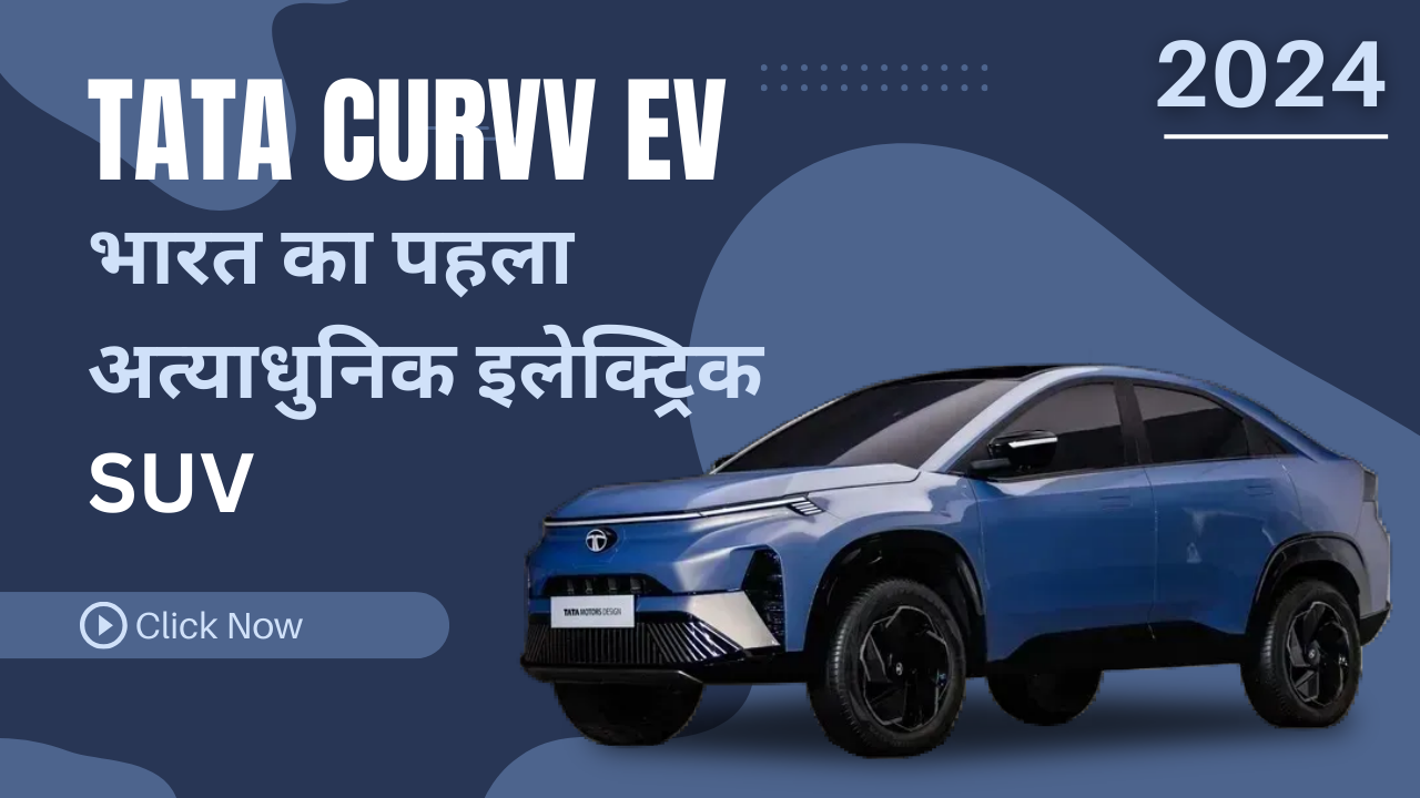 Tata Curvv EV