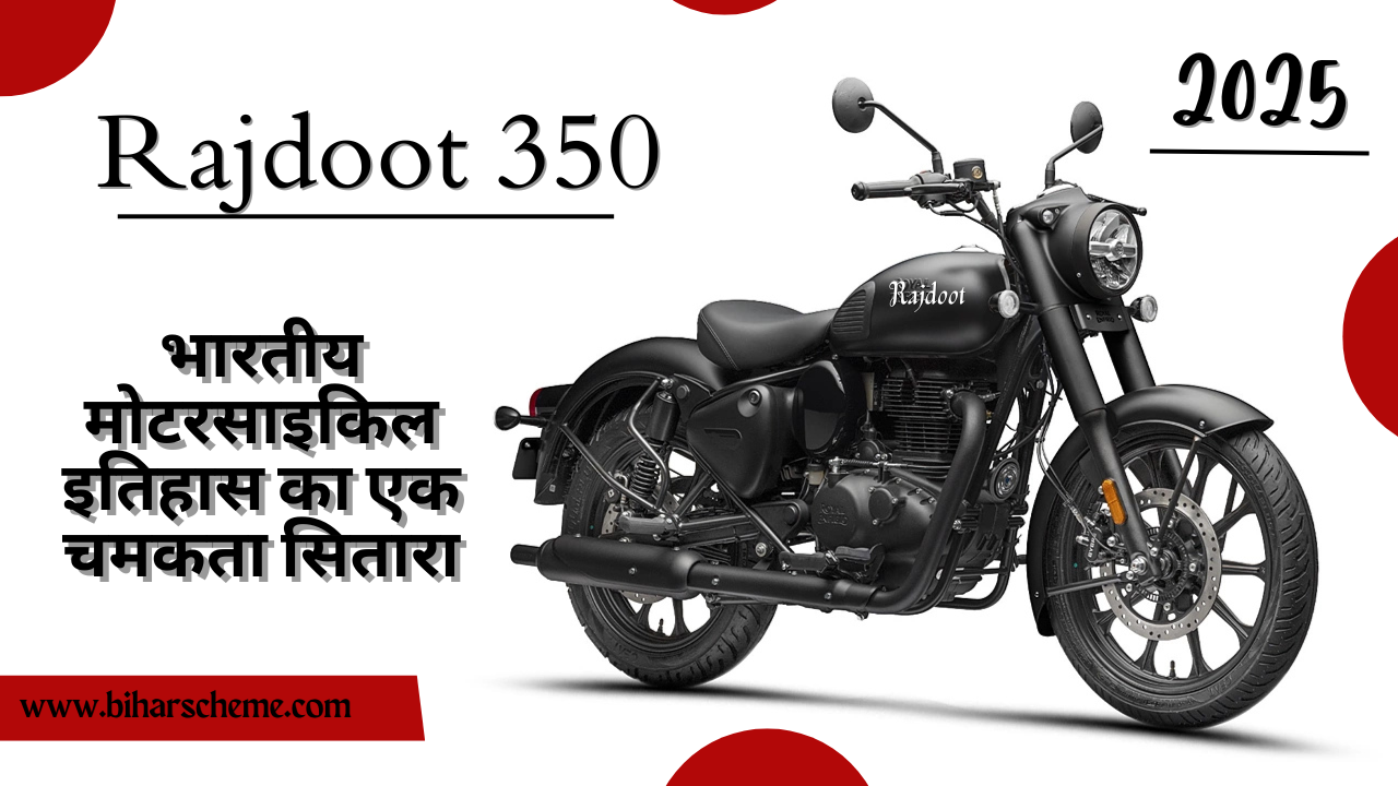 Rajdoot 350