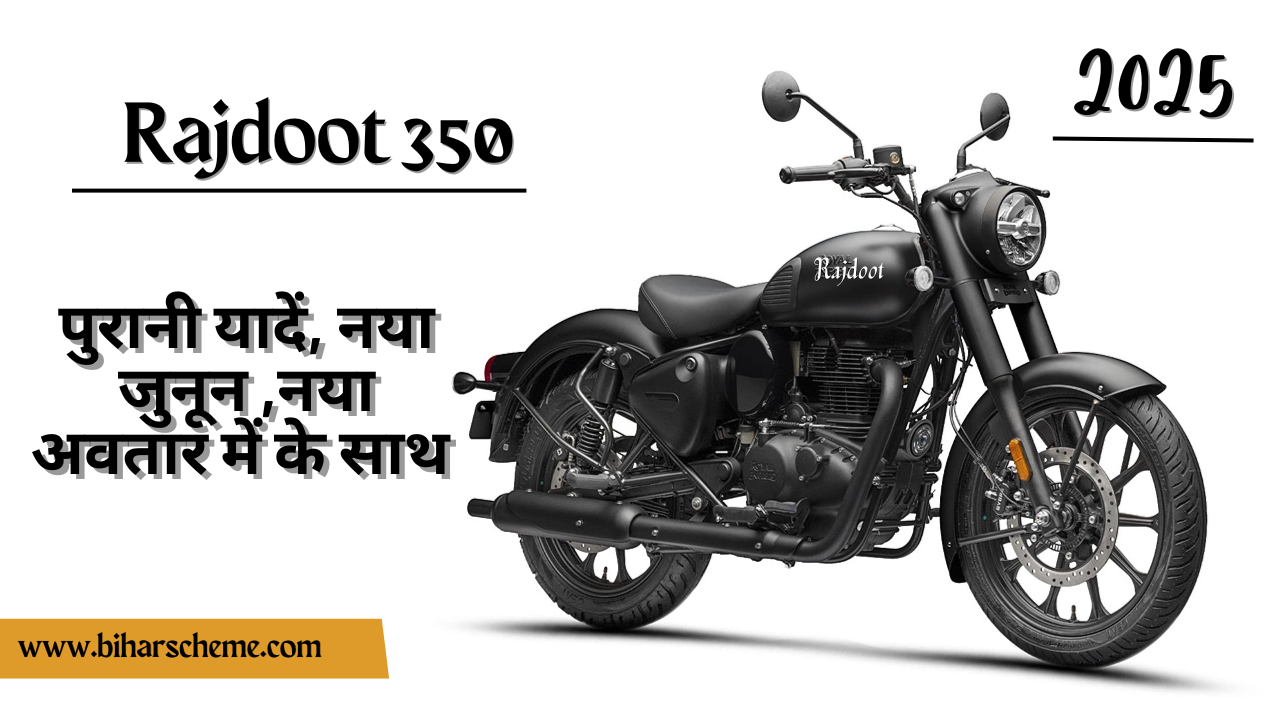 Rajdoot 350