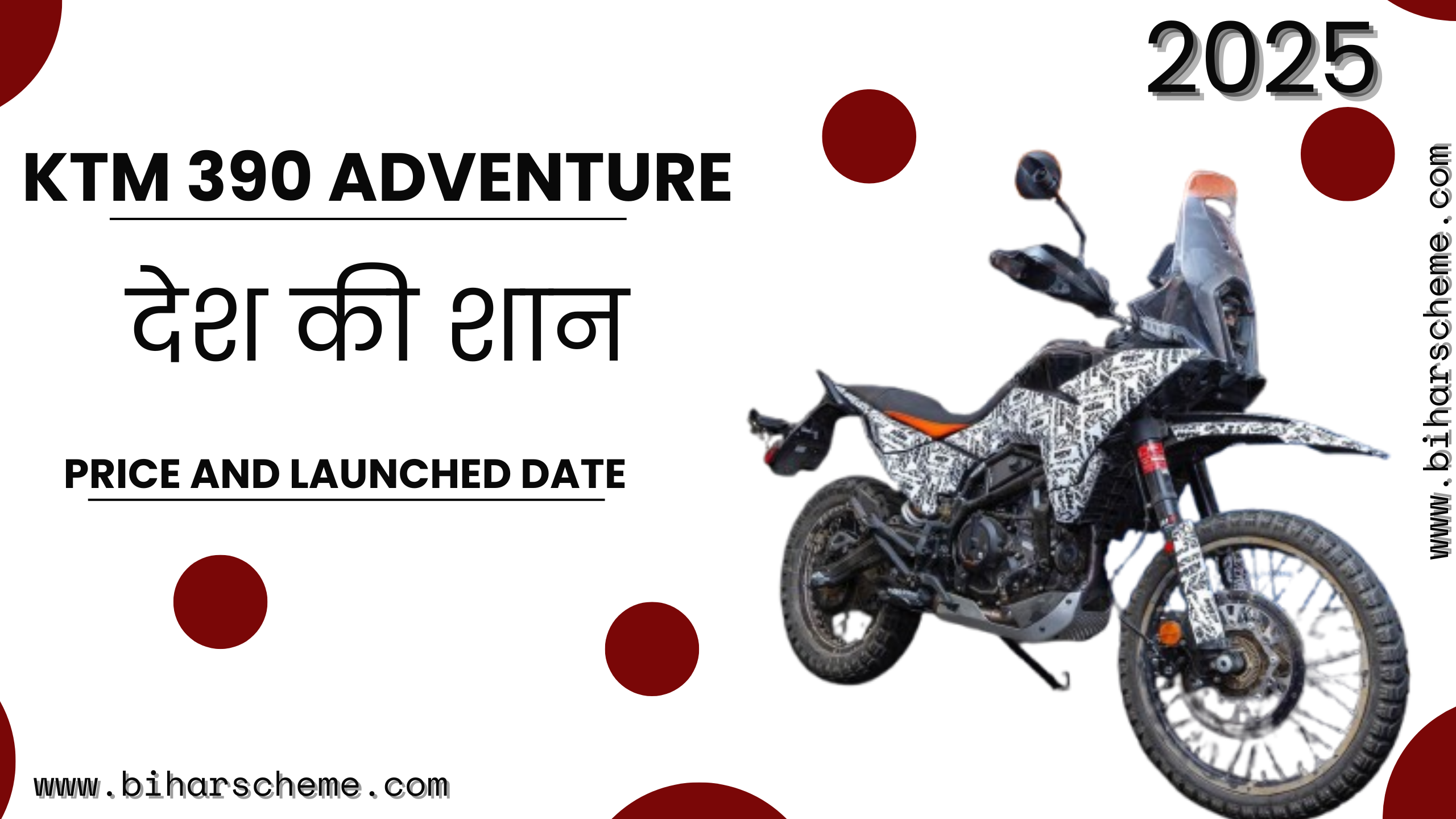 KTM 390 Adventure price