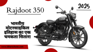 New Rajdoot 350