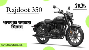 New Rajdoot Bike