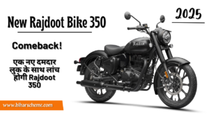 Rajdoot 350