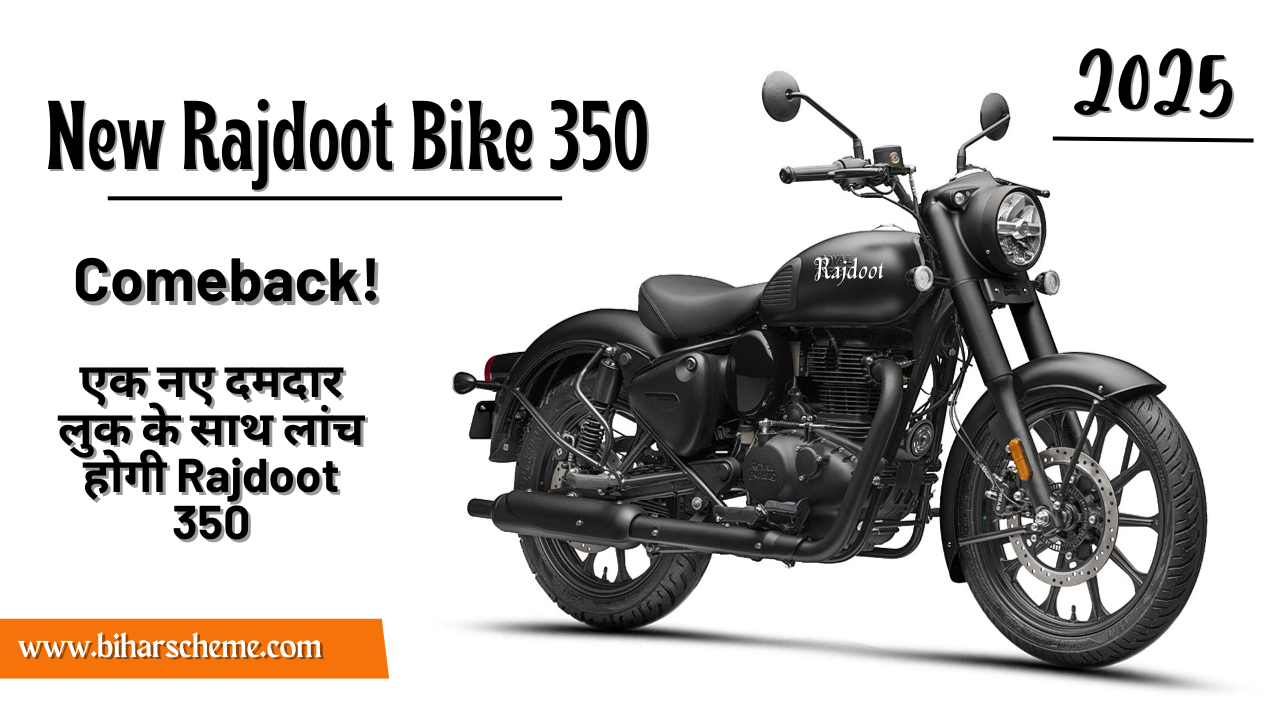 New rajdoot 350