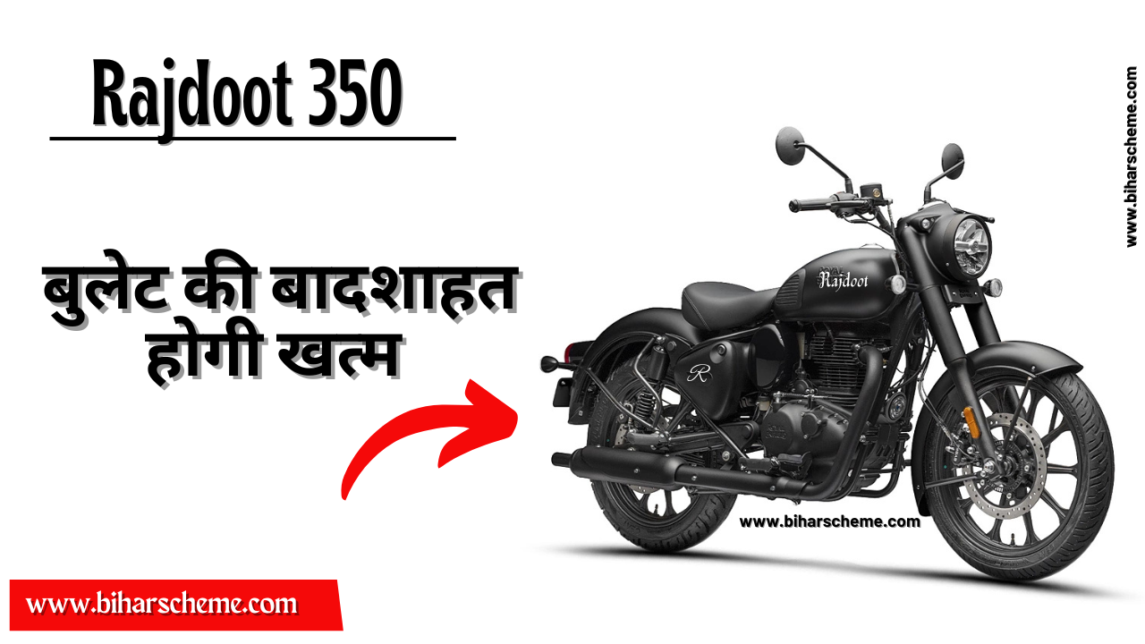 RAJDOOT 350