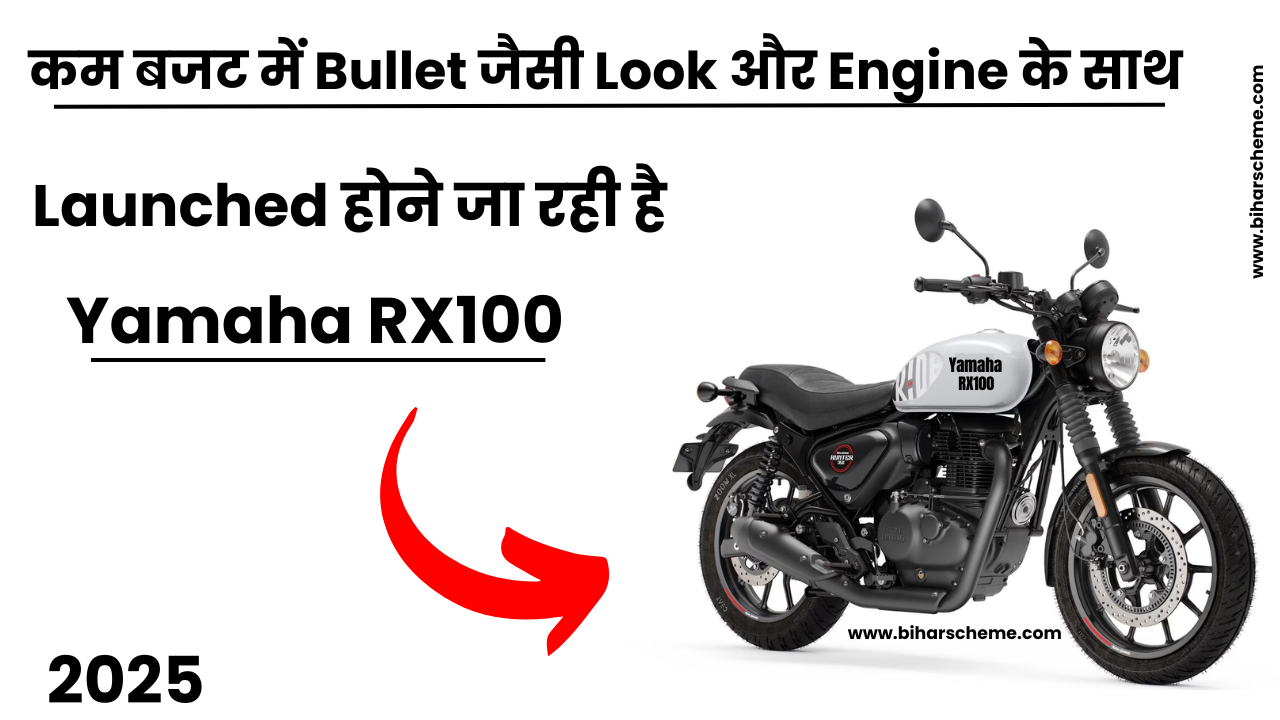 Yamaha RX100