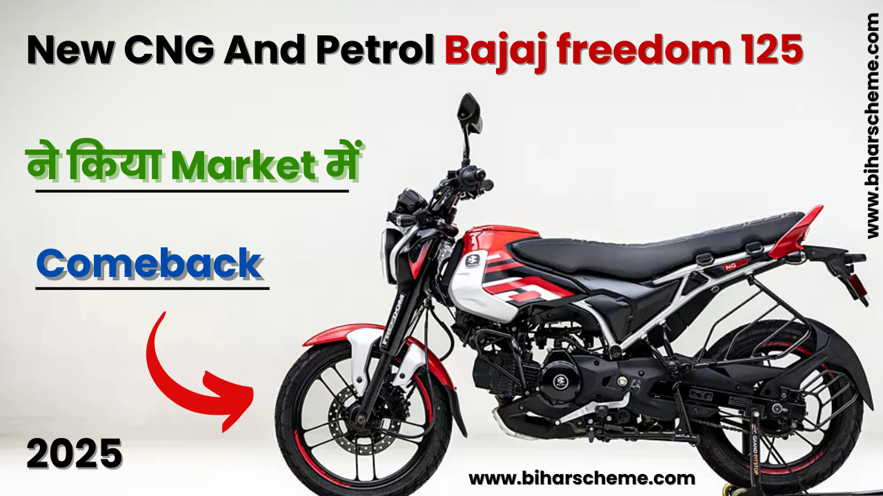 Bajaj freedom 125