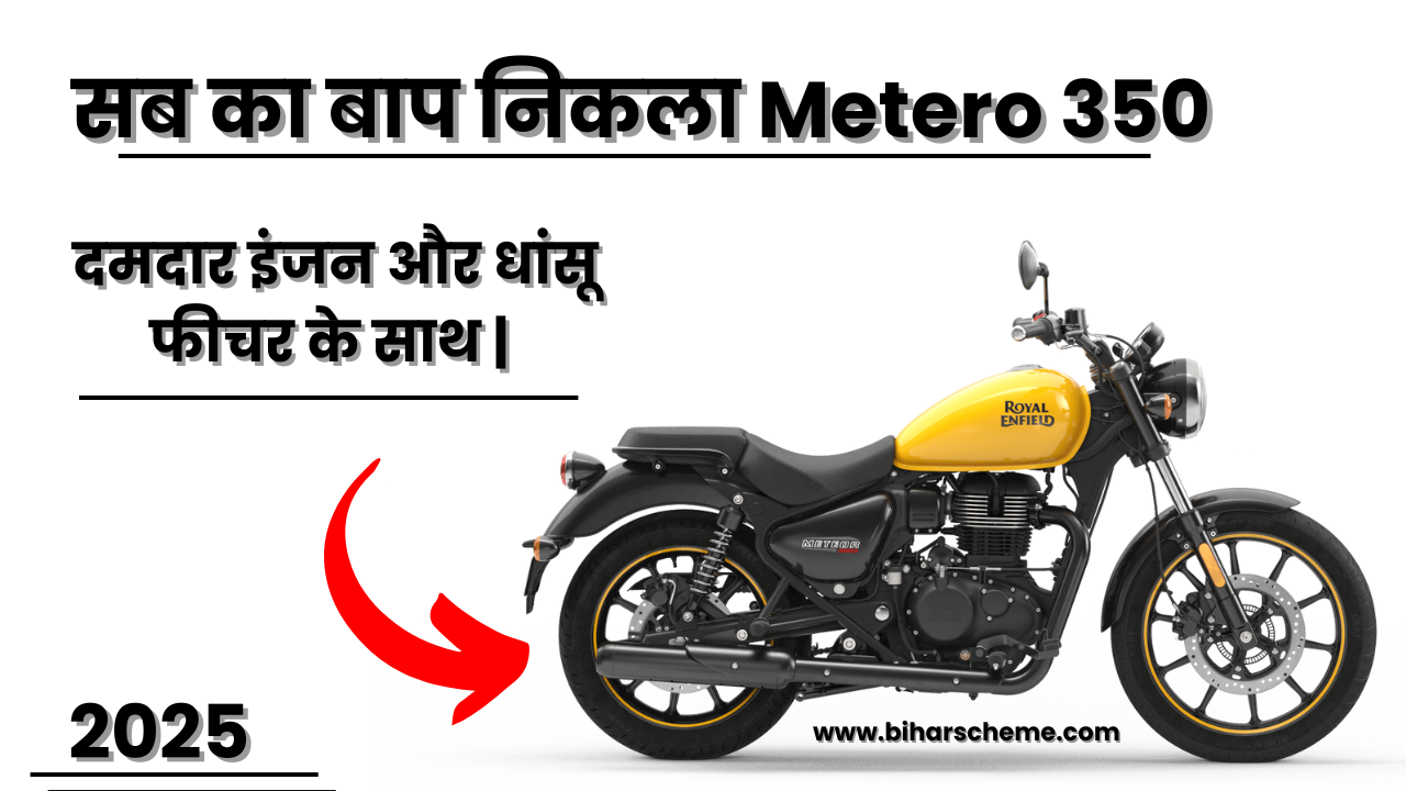 Metero 350 price