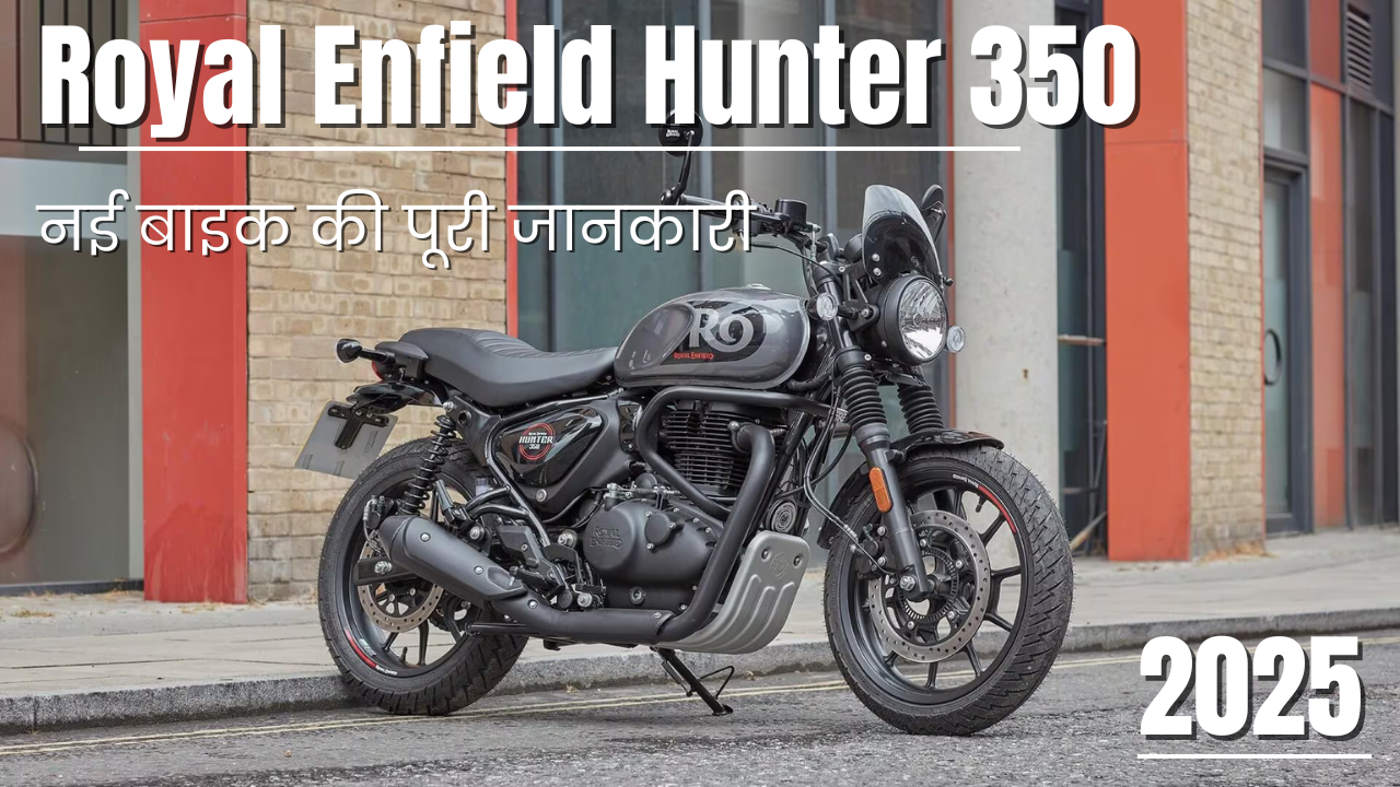 Royal Enfield Hunter 350