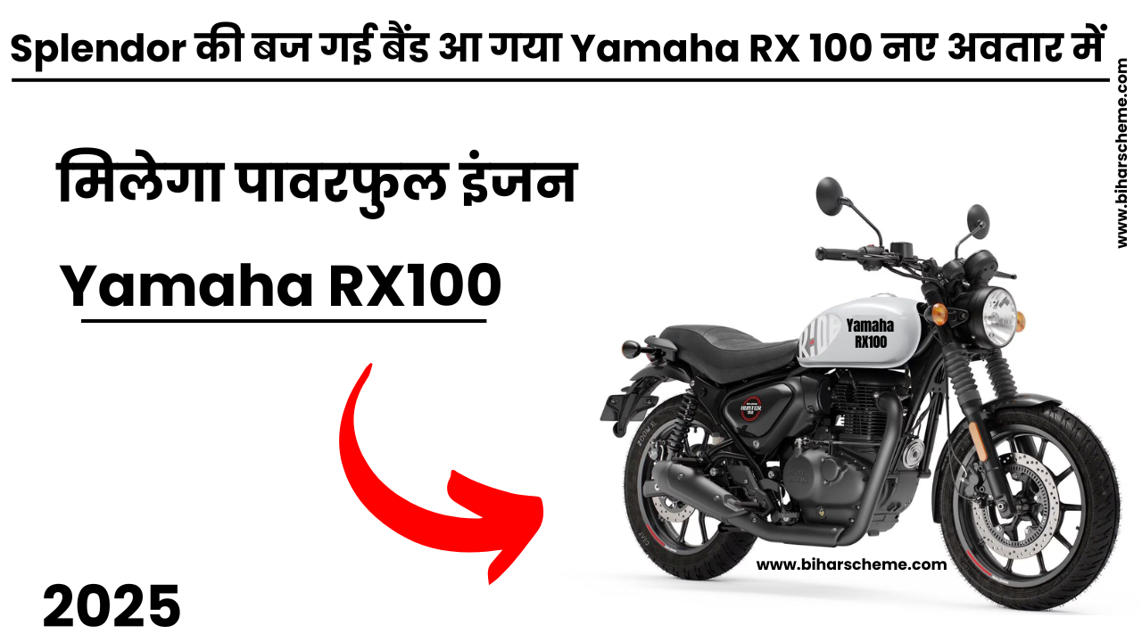 Yamaha RX100 (1)