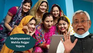 Mukhymantri Mahila Rojgar Yojana