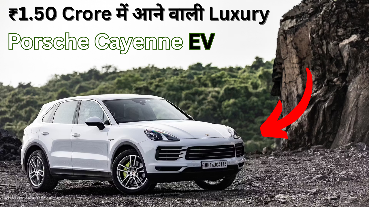 Porsche Cayenne EV