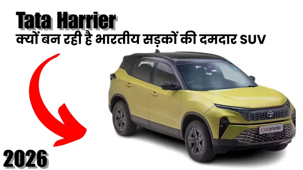 Tata Harrier