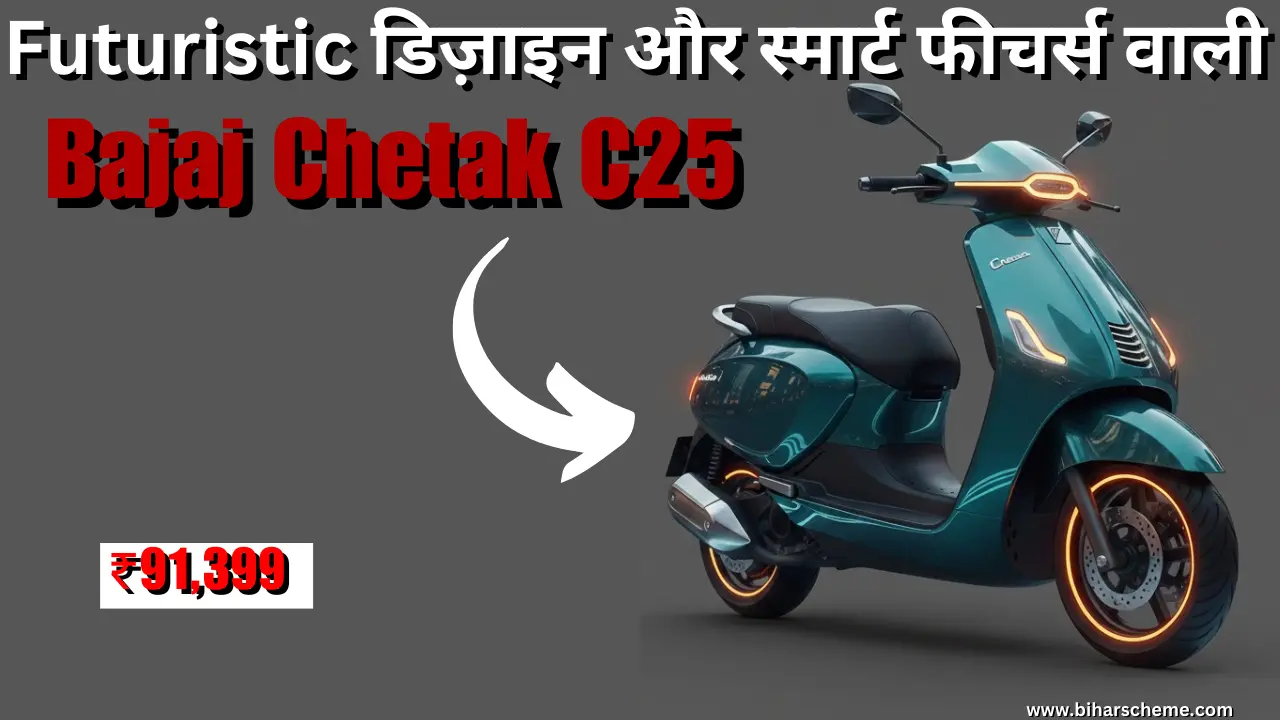 Bajaj Chetak C25: